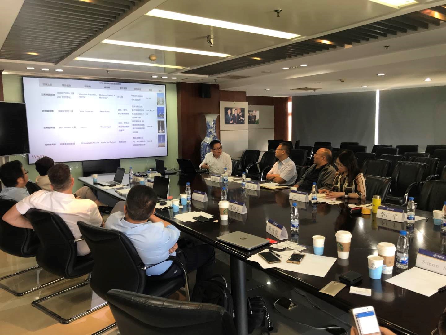 公規院-WSP業務合作研討會在公司召開